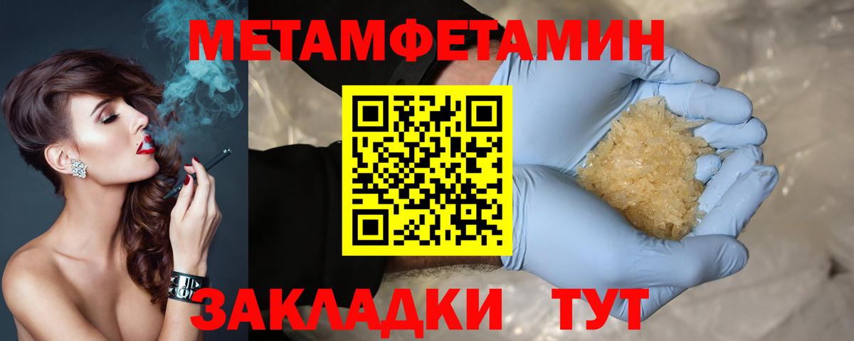 Амфетамин Розовый Кинешма