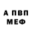A-PVP крисы CK kvep 12
