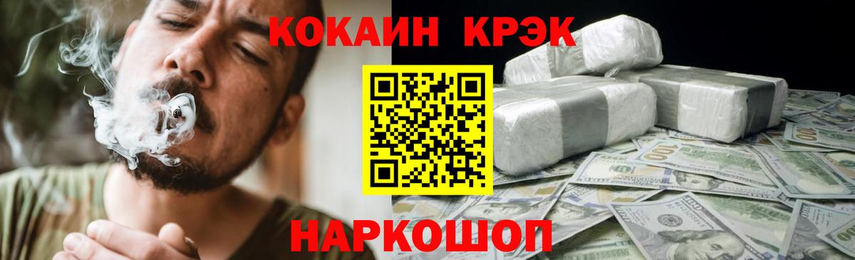 Кокаин Боливия  Вход с VPN  КОКАИН 99%  Кинешма 