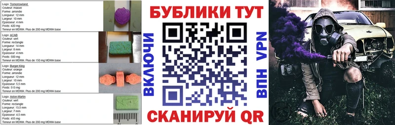 Экстази ешки  OMG рабочий сайт  Кинешма 