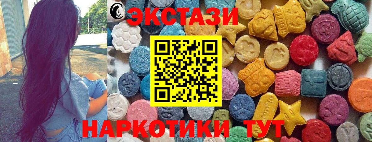 Экстази mix Кинешма