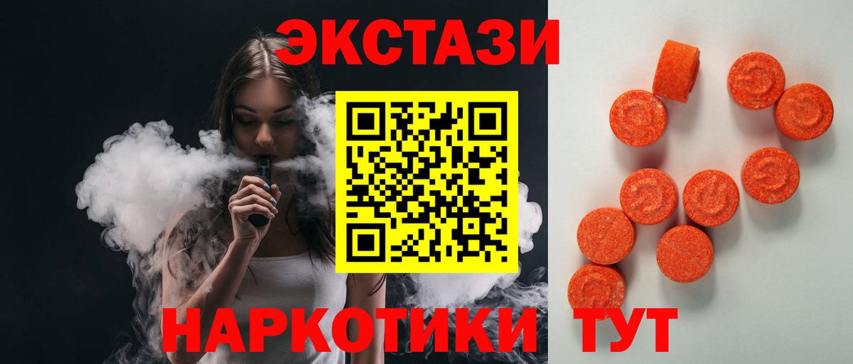 ЭКСТАЗИ Punisher  Ecstasy Cube  Вход с VPN  Кинешма 