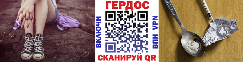 ГЕРОИН белый  Кинешма 