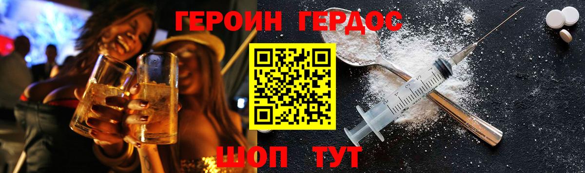 Кинешма  Вход с VPN  Марихуана  Cocaine  ЭКСТАЗИ  ГАШ  Сколько стоит  Гашиш  Меф МЯУ МЯУ  