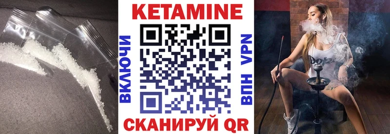 КЕТАМИН ketamine  МЕГА как зайти  Кинешма 