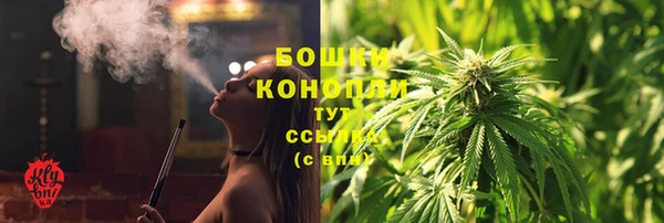 мефедрон Куйбышев