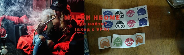 спайс Слюдянка