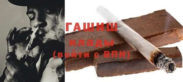 герыч Абинск