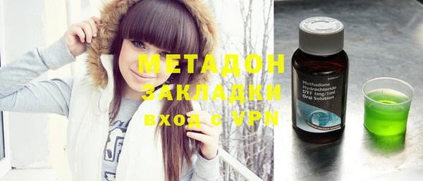 спайс Слюдянка