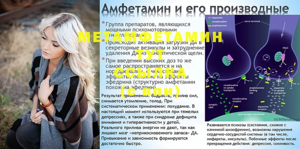 MDMA Снежинск