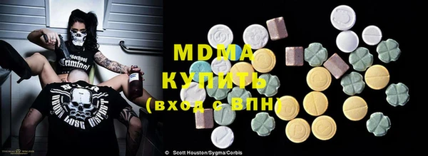 мдма Абаза
