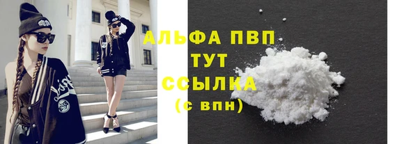 спайс Слюдянка
