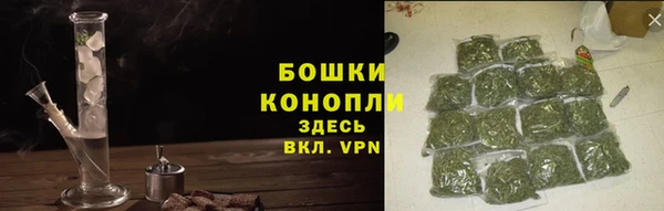 спайс Слюдянка