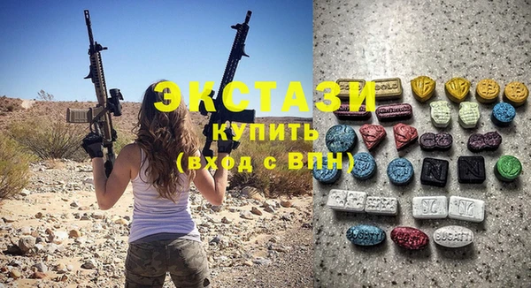 MDMA Снежинск