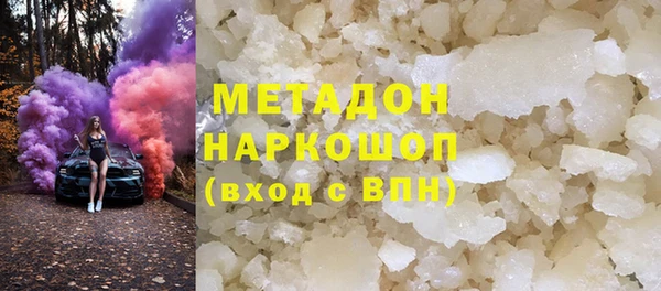 спайс Слюдянка