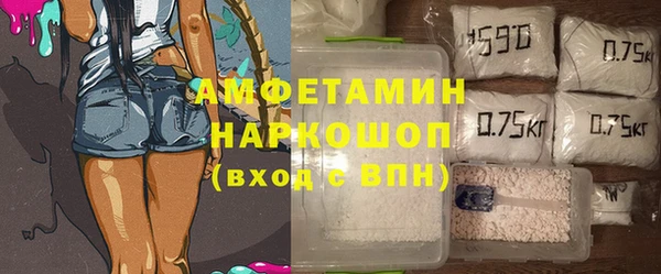 MDMA Снежинск