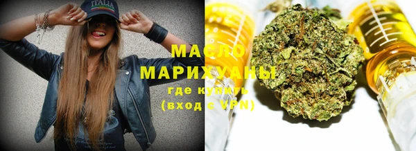 спайс Слюдянка