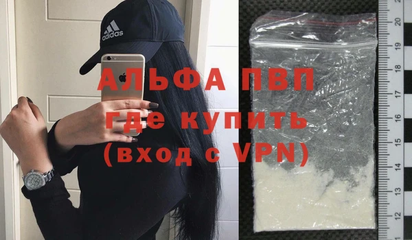 альфа пвп Снежногорск