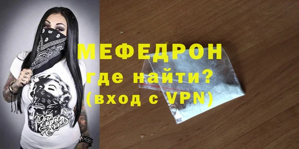 спайс Слюдянка