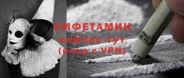 альфа пвп Снежногорск