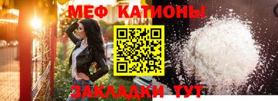 а пвп мука Краснознаменск
