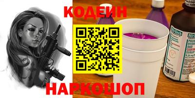 героин Краснокаменск