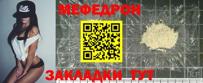 а пвп мука Краснознаменск