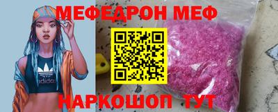 героин Краснокаменск