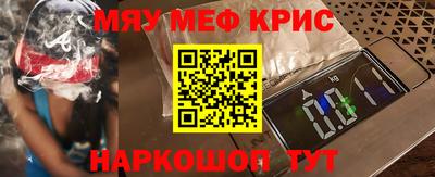 героин Краснокаменск