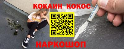 героин Краснокаменск