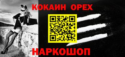 а пвп мука Краснознаменск