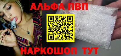 героин Краснокаменск