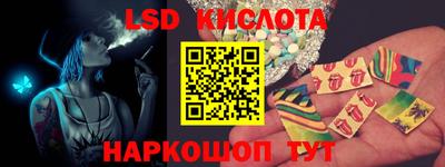 меф VHQ Краснодар