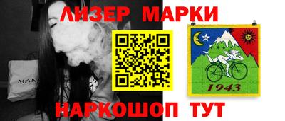 героин Краснокаменск