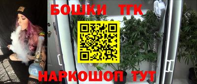 героин Краснокаменск