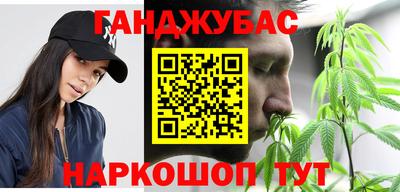героин Краснокаменск