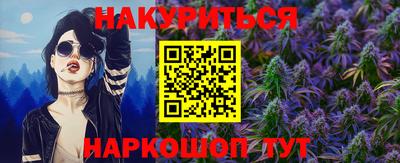 меф VHQ Краснодар