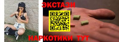 героин Краснокаменск