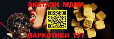 героин Краснокаменск