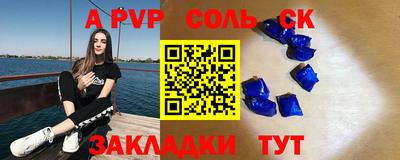 меф VHQ Краснодар