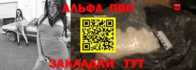 меф VHQ Краснодар
