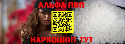 героин Краснокаменск