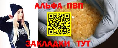 а пвп мука Краснознаменск