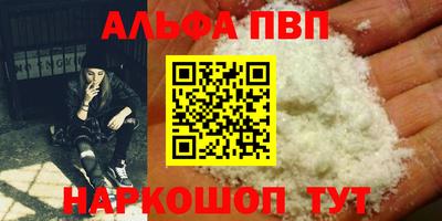 героин Краснокаменск