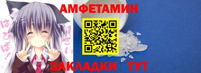 героин Краснокаменск