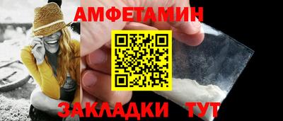меф VHQ Краснодар