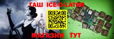 героин Краснокаменск