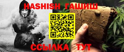 героин Краснокаменск