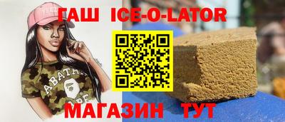 героин Краснокаменск