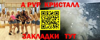 эйфоретик Партизанск